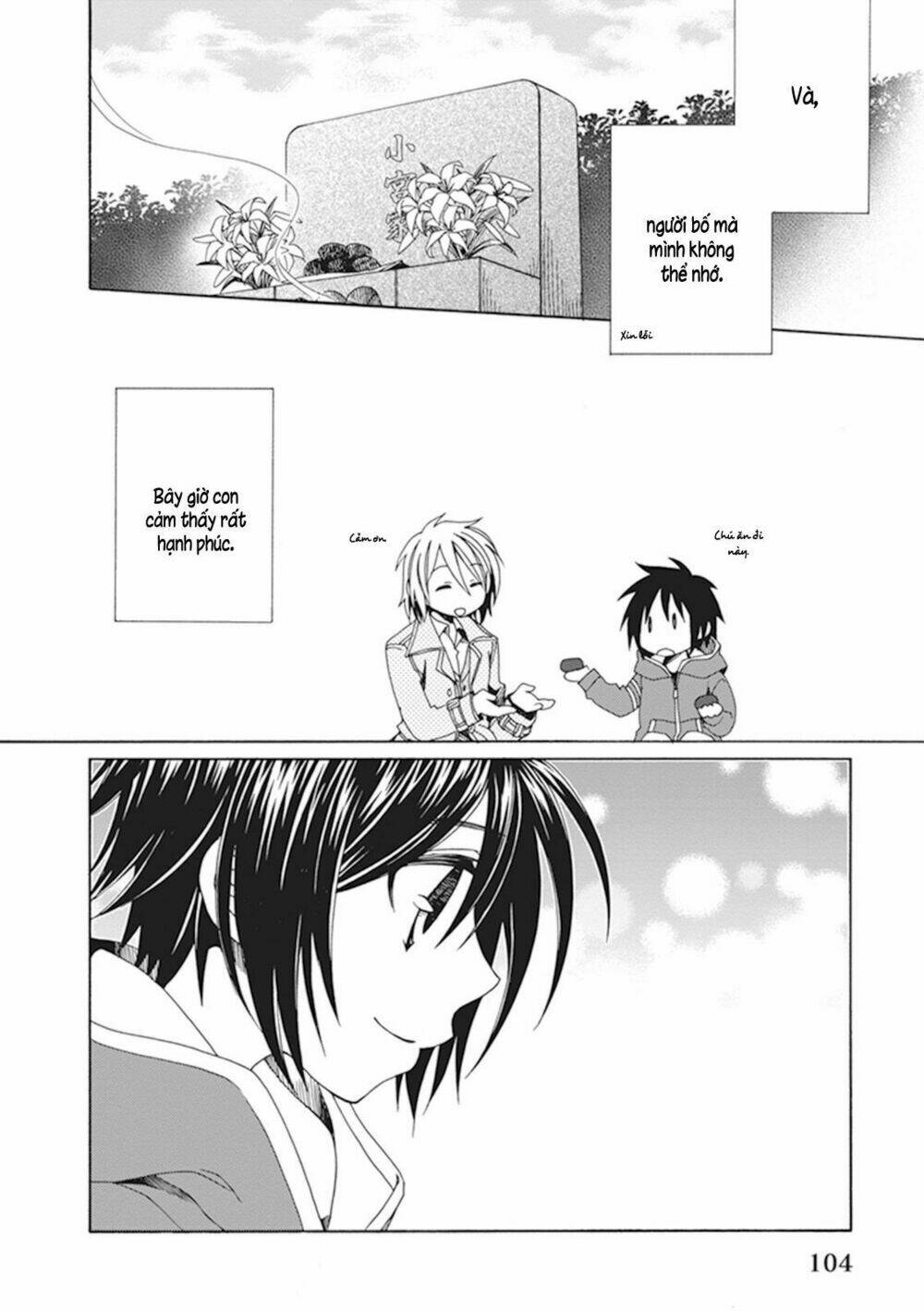 Shounen Maid: Chapter 26