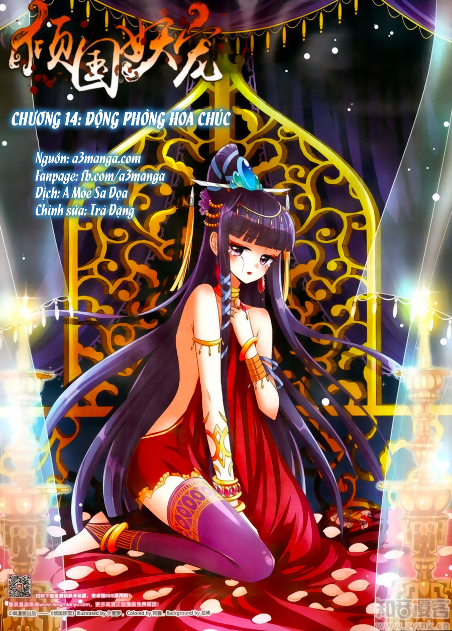 Khuynh Quốc Yêu Sủng: Chapter 14.1