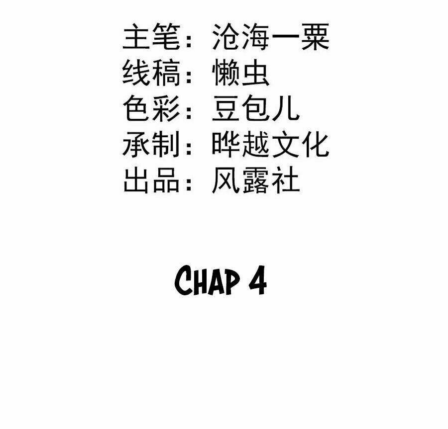 Tiểu Bạch Điềm Thê Của Long Thiếu: Chapter 4