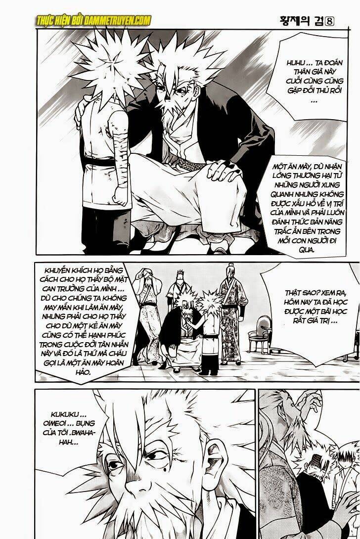 The Sword Of Emperor: Chapter 41