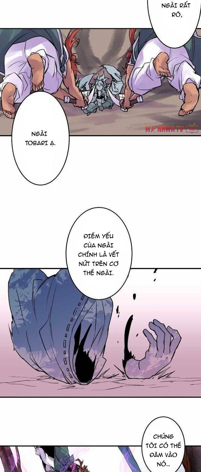 Ake No Tobari: Chapter 103