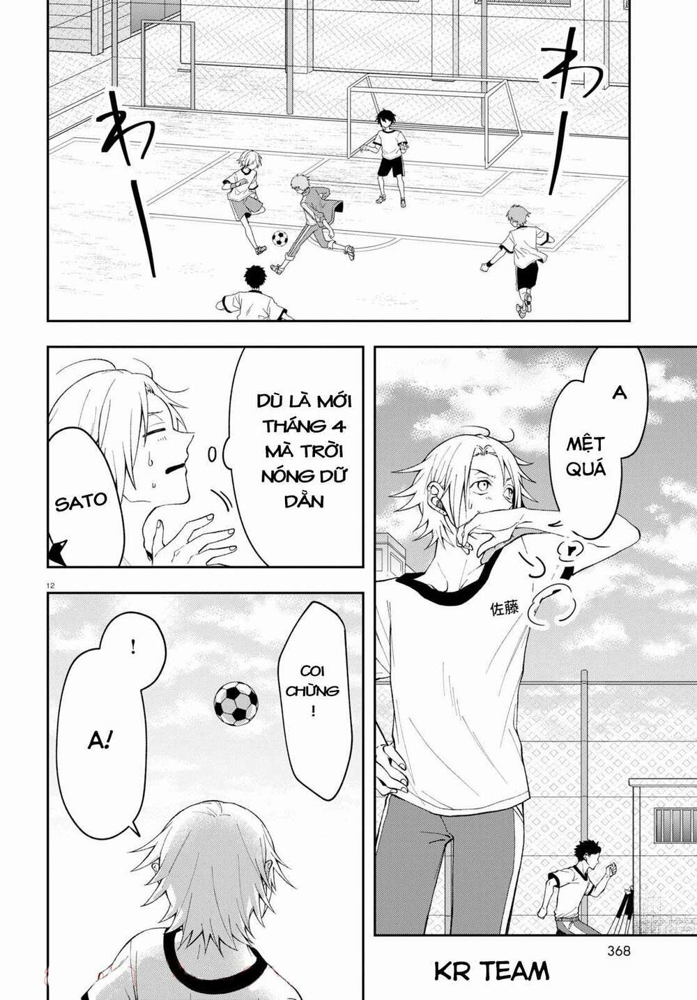 Kisaragi-San Thật Tuyệt Vời!: Chapter 2