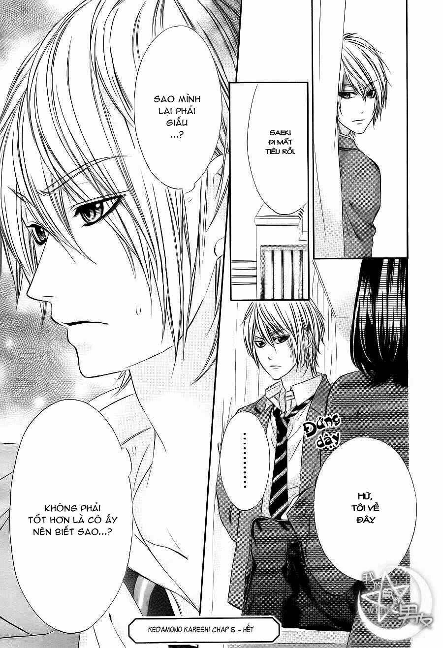 Kedamono Kareshi: Chapter 5