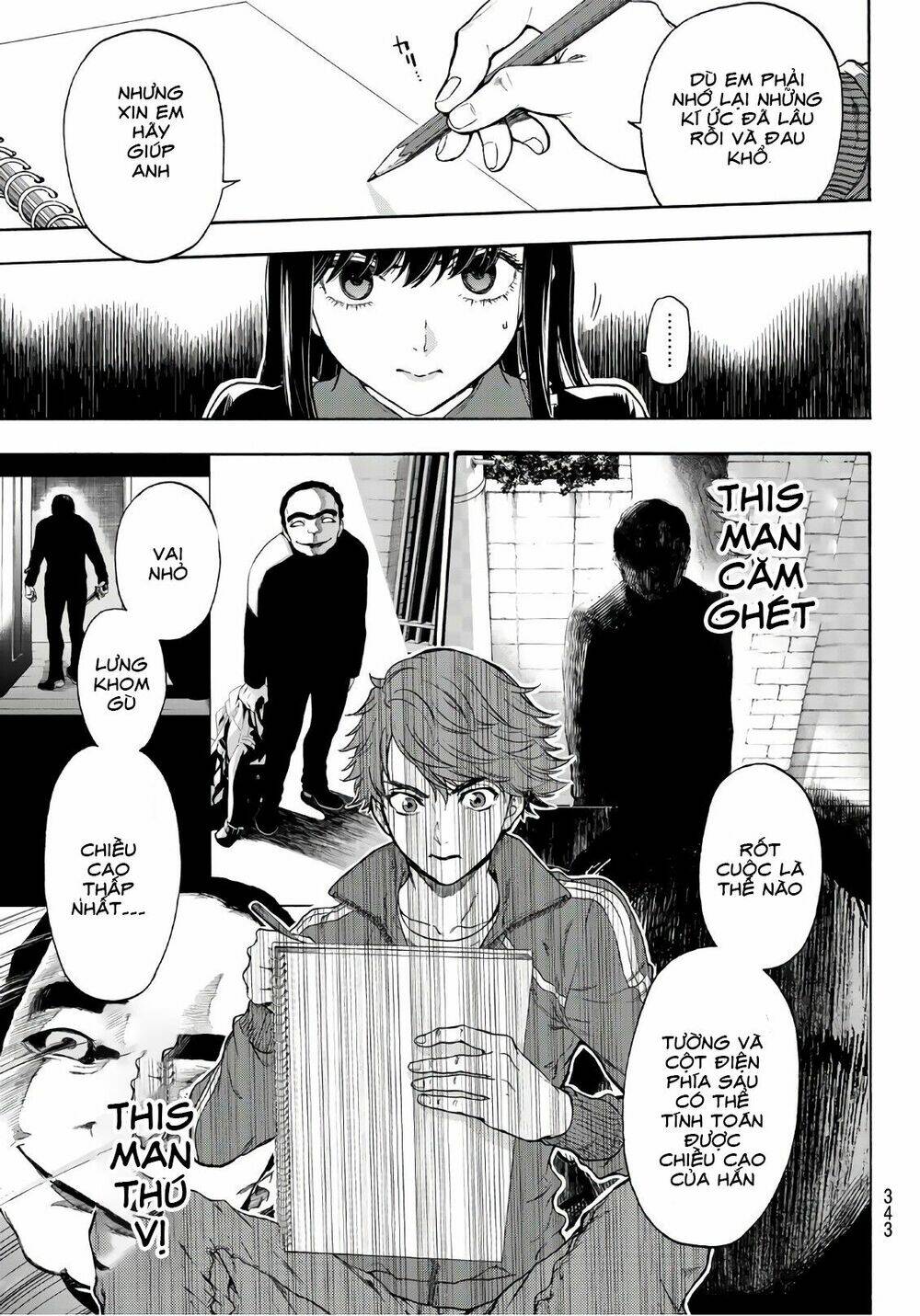 This Man: Sono Kao O Mita Mono Ni Wa Shi O: Chapter 17