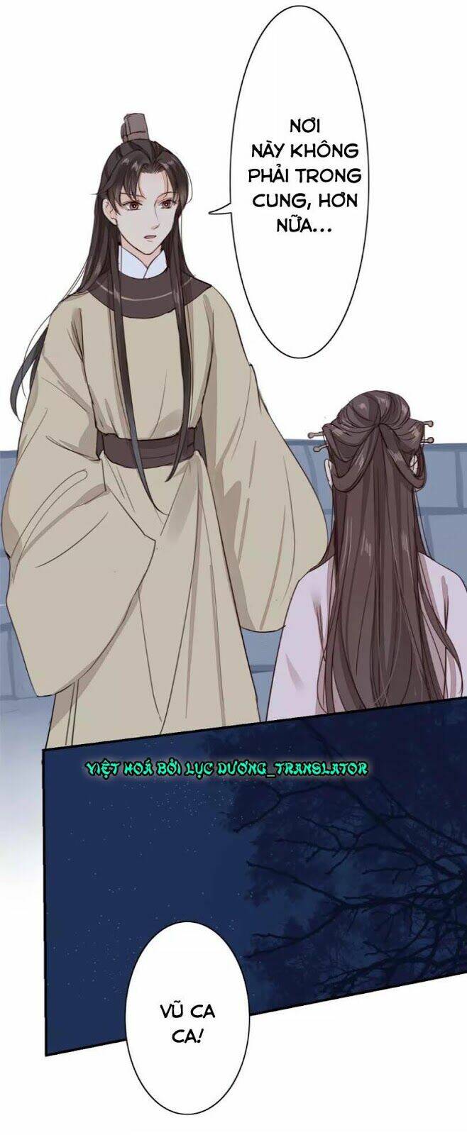 Chỉ Phu Vi Thê: Chapter 32