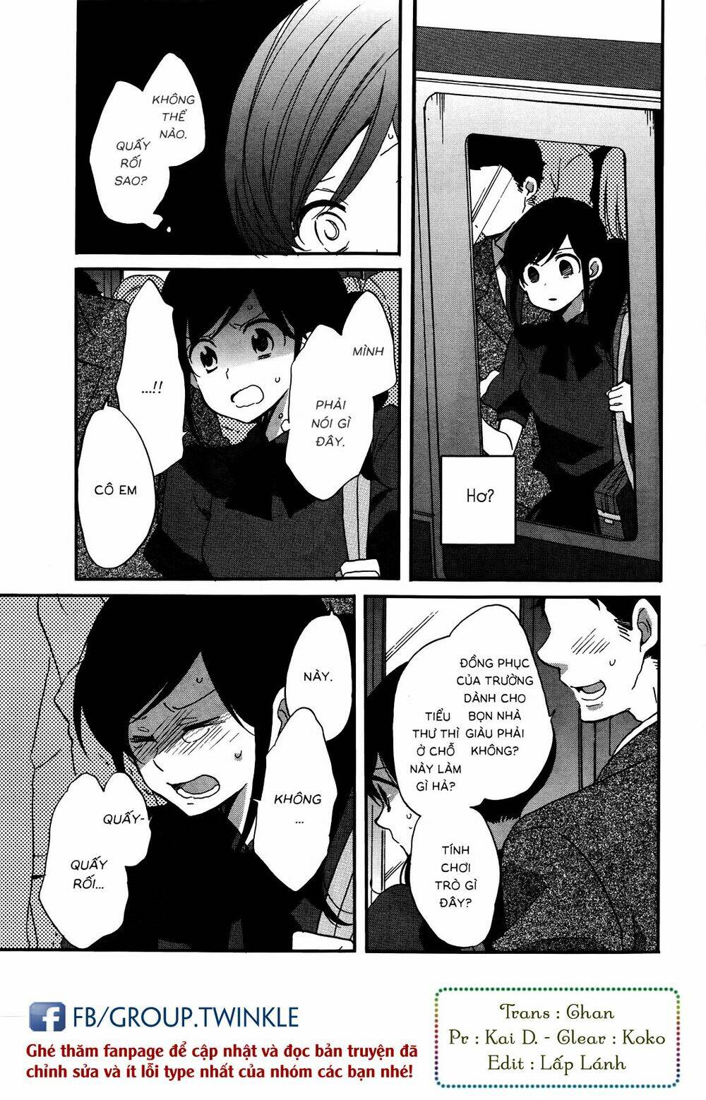 Ouji Ga Watashi O Akiramenai: Chapter 5