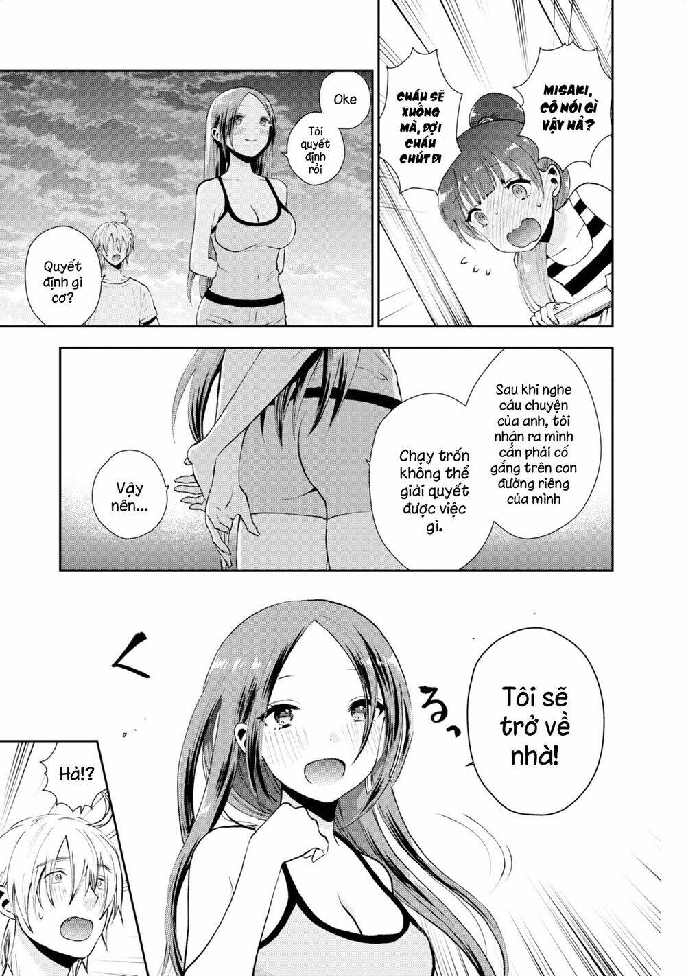 Umisaki Lilac: Chapter 16