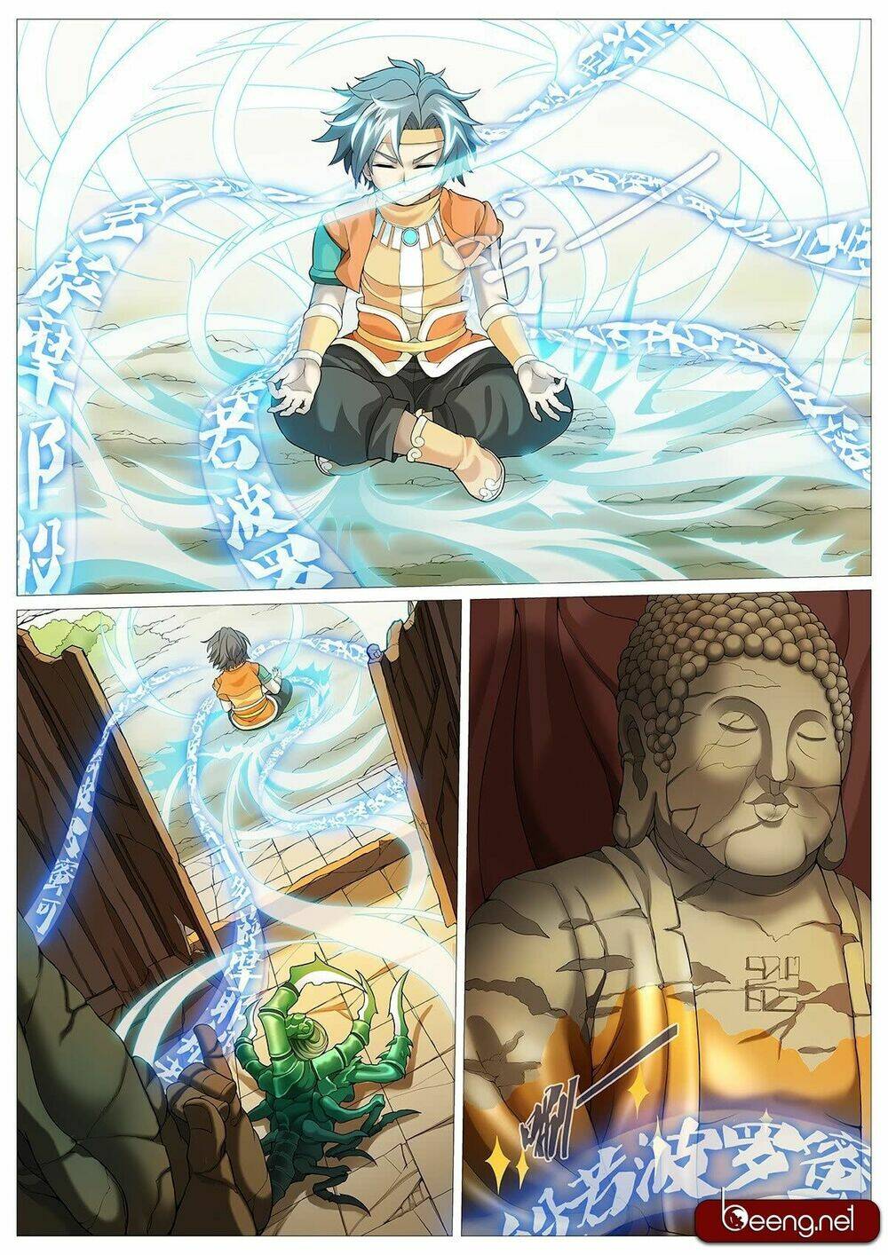 Mục Thần Ký: Chapter 19