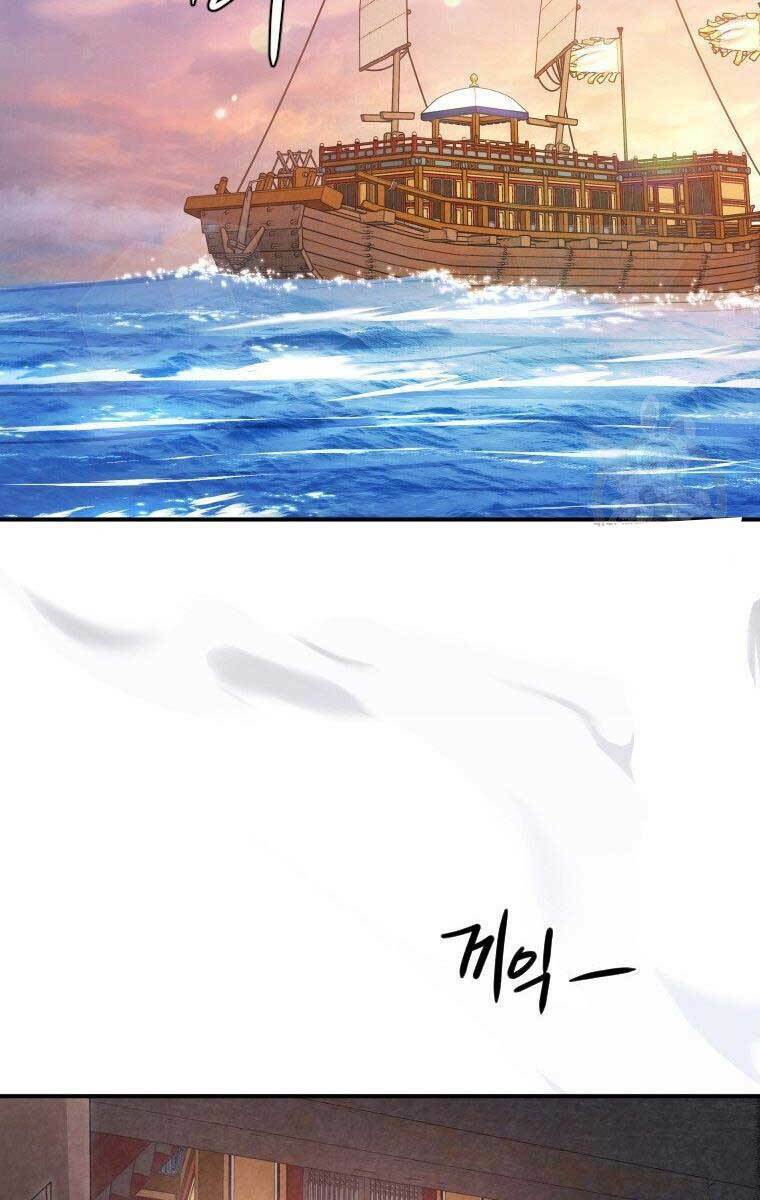 Thời Đại Hoàng Kim Của Thiên Kiếm: Chapter 32