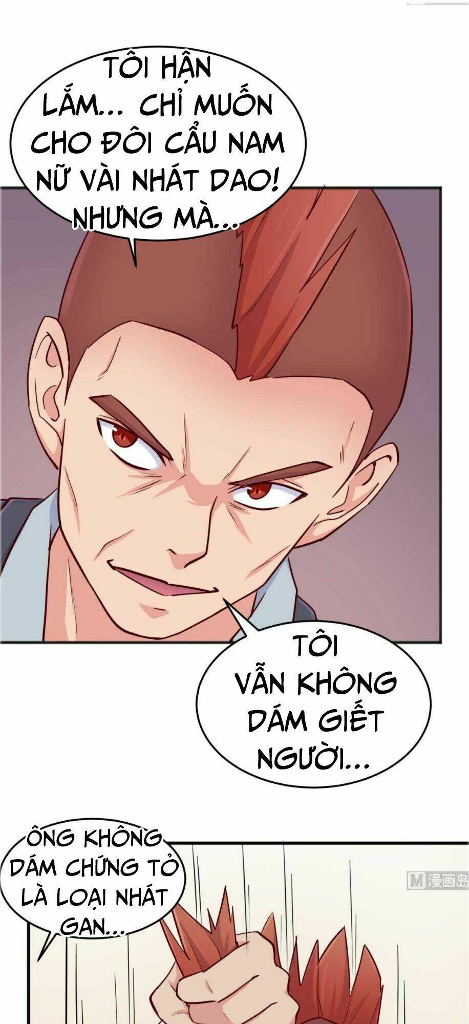 Bác Sĩ Riêng Của Nữ Thần: Chapter 55