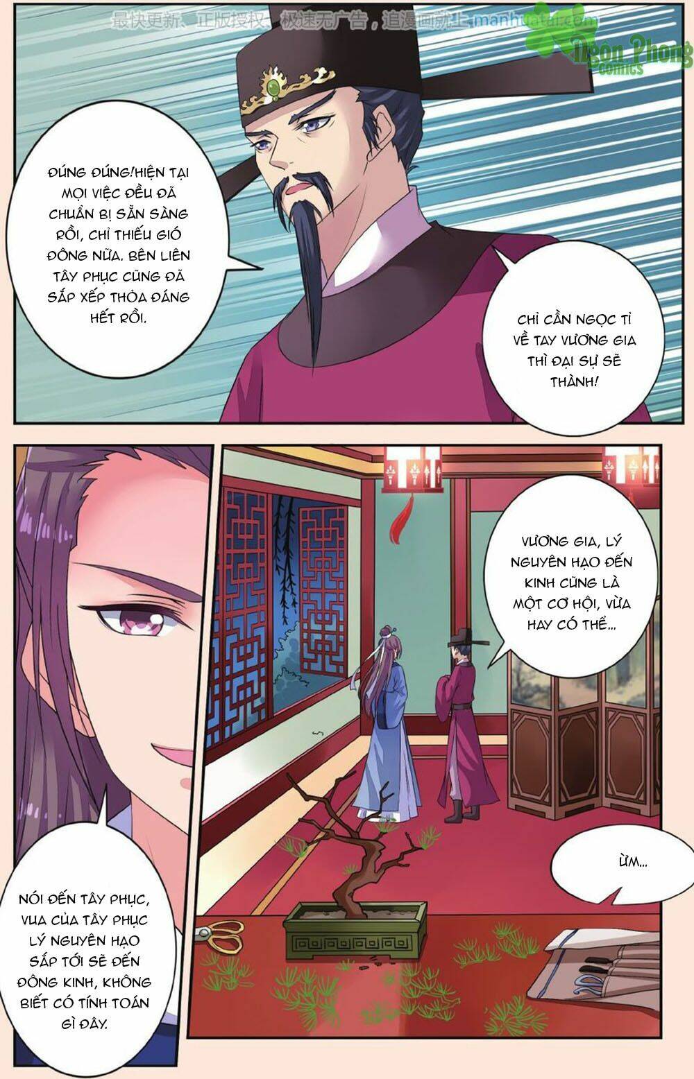 Bỉ Chi Thiên Niên: Chapter 39