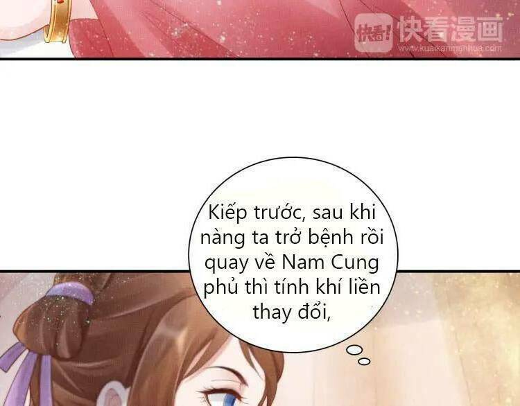 Thịnh Sủng Y Phi Chi Dao Quan Truyện: Chapter 17