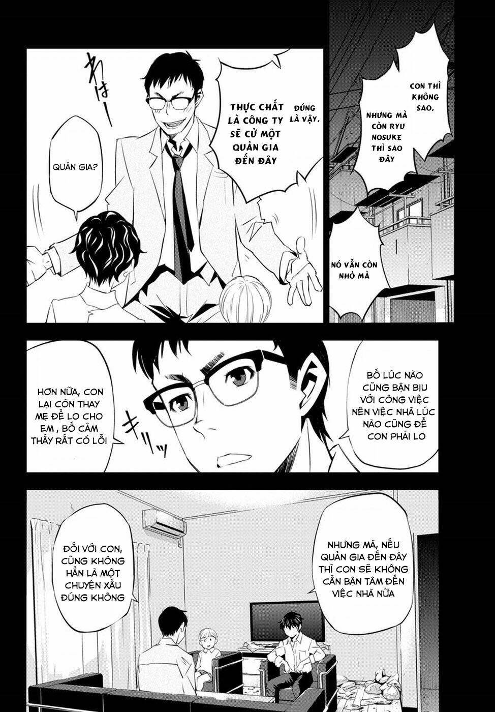 Oshikake Maid Shirayuki-San: Chapter 1