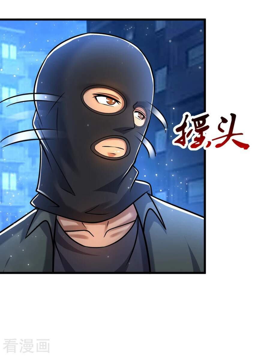 Siêu Năng Phân Hóa: Chapter 34