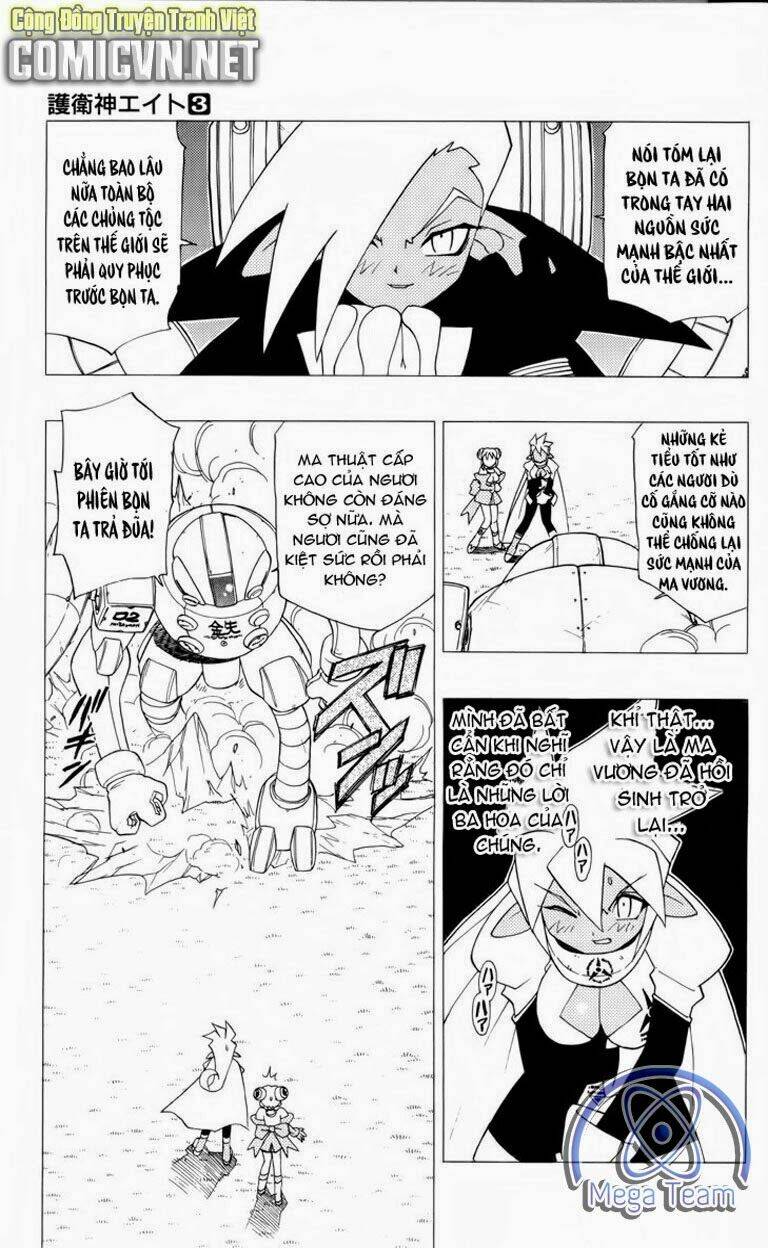 Guardian Eight: Chapter 3