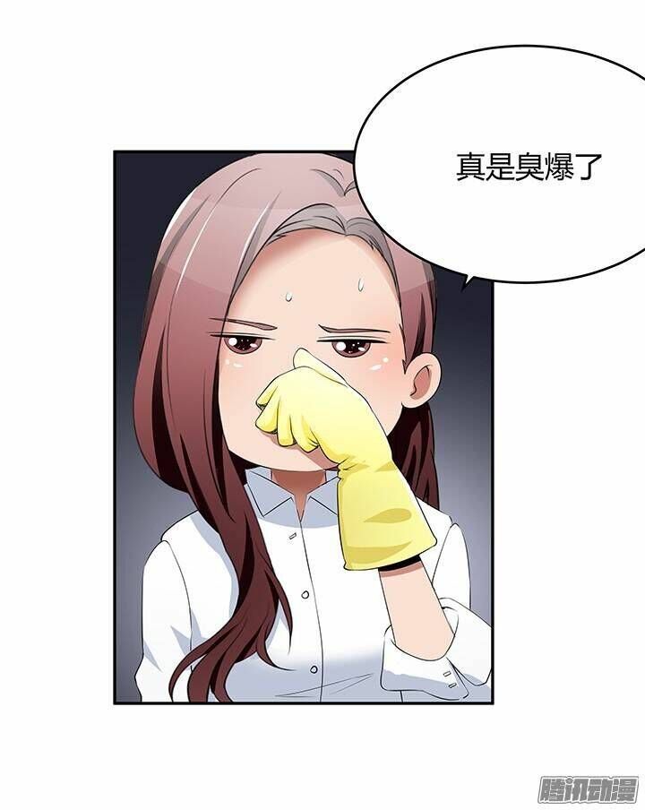 Âm Mưu Bên Gối: Chapter 26