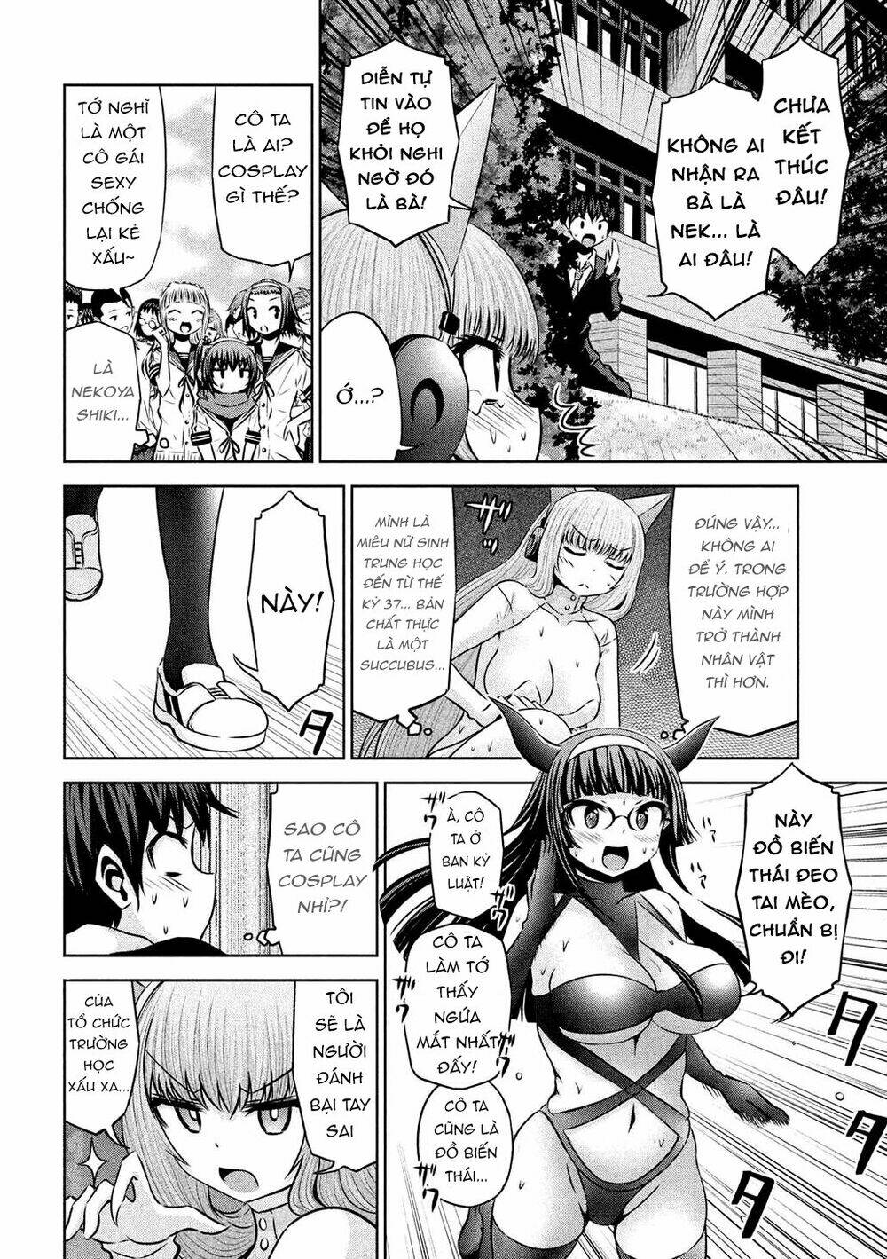 Chiko-Tan, Kowareru: Chapter 48