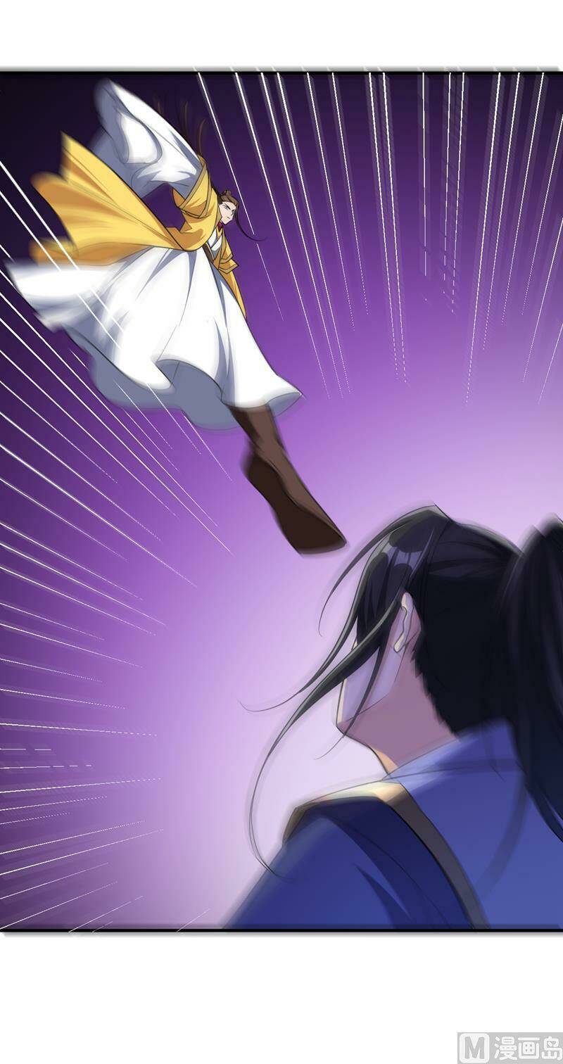 Yêu Giả Vi Vương: Chapter 70