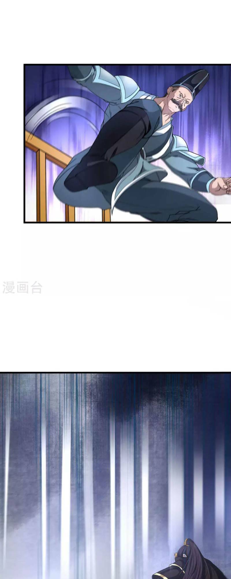 Thái Bình Khách Trạm: Chapter 6