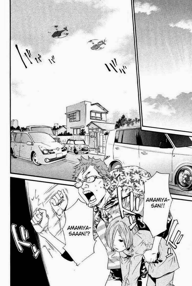 Alive - The Final Evolution: Chapter 74