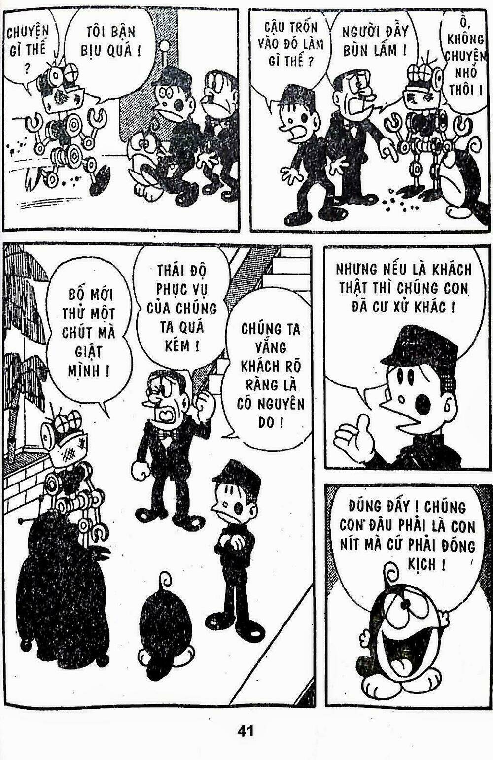 21 Emon - Hiệp sĩ thế kỉ 21: Chapter 16