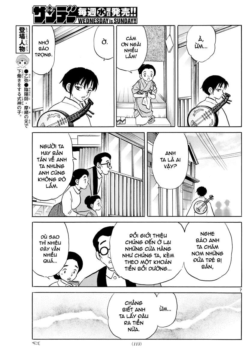 Mao (Takahashi Rumiko): Chapter 92