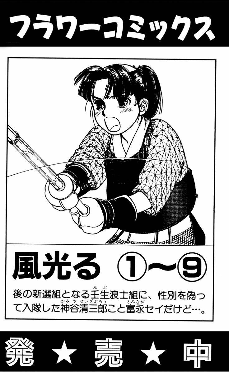 Gió Sáng: Chapter 10