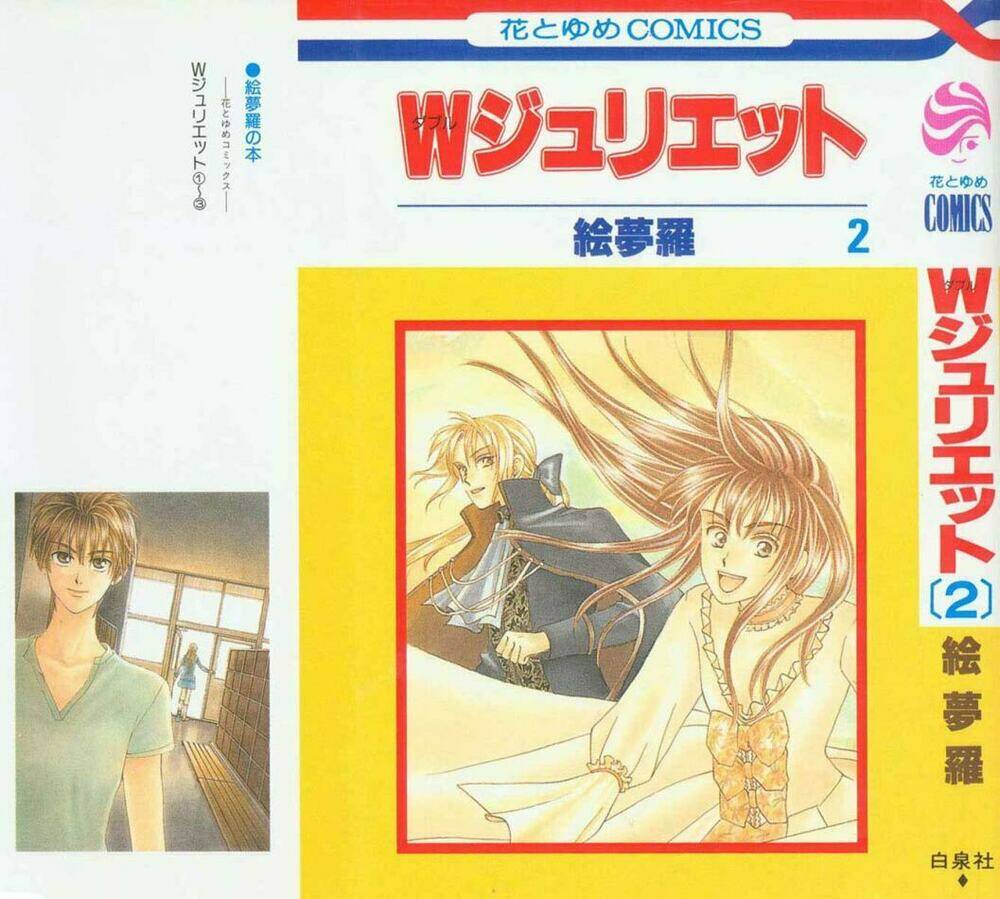 Romeo Và Juliet Hiện Đại: Chapter 6