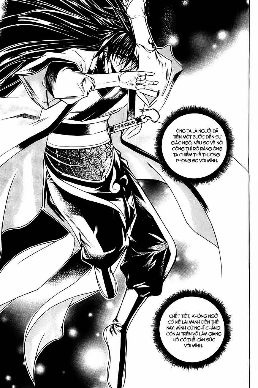 The Sword Of Emperor: Chapter 22.2