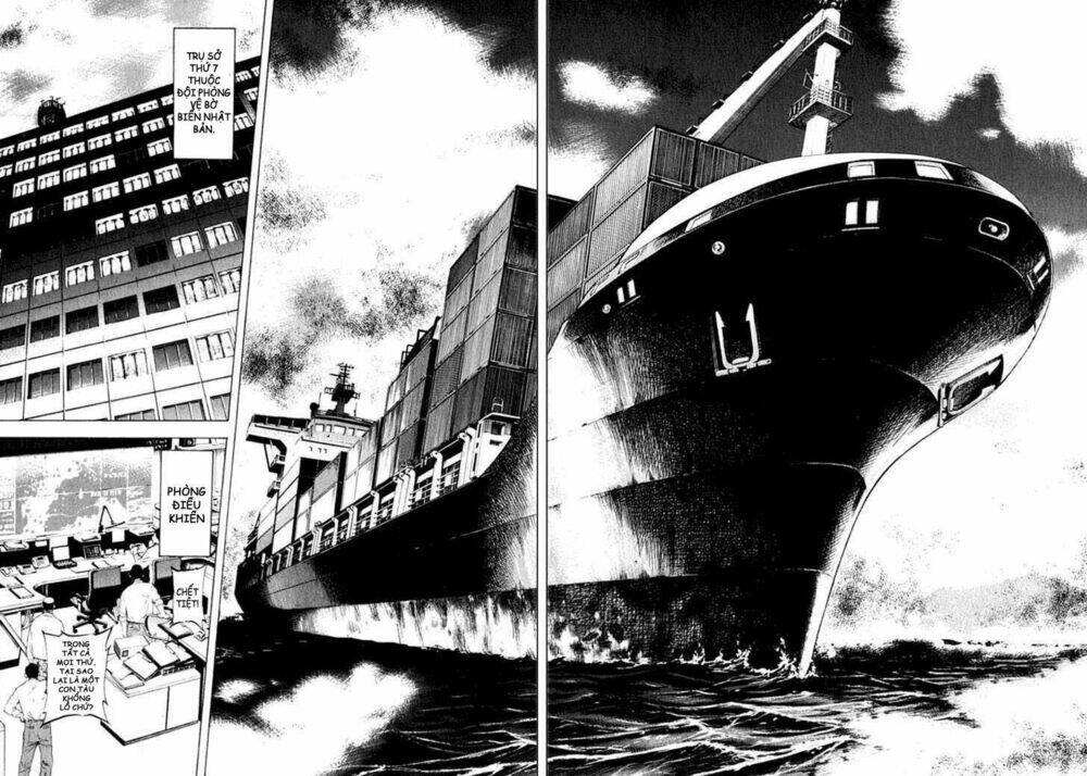 Waga Na Wa Umishi: Chapter 11