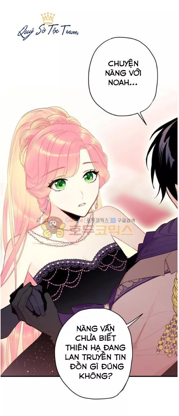 Tồn Tại Với Tư Cách Là Vợ Của Nam Chính: Chapter 67: Tin tưởng tuyệt đối