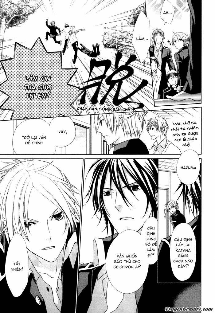 Samurai Drive: Chapter 4