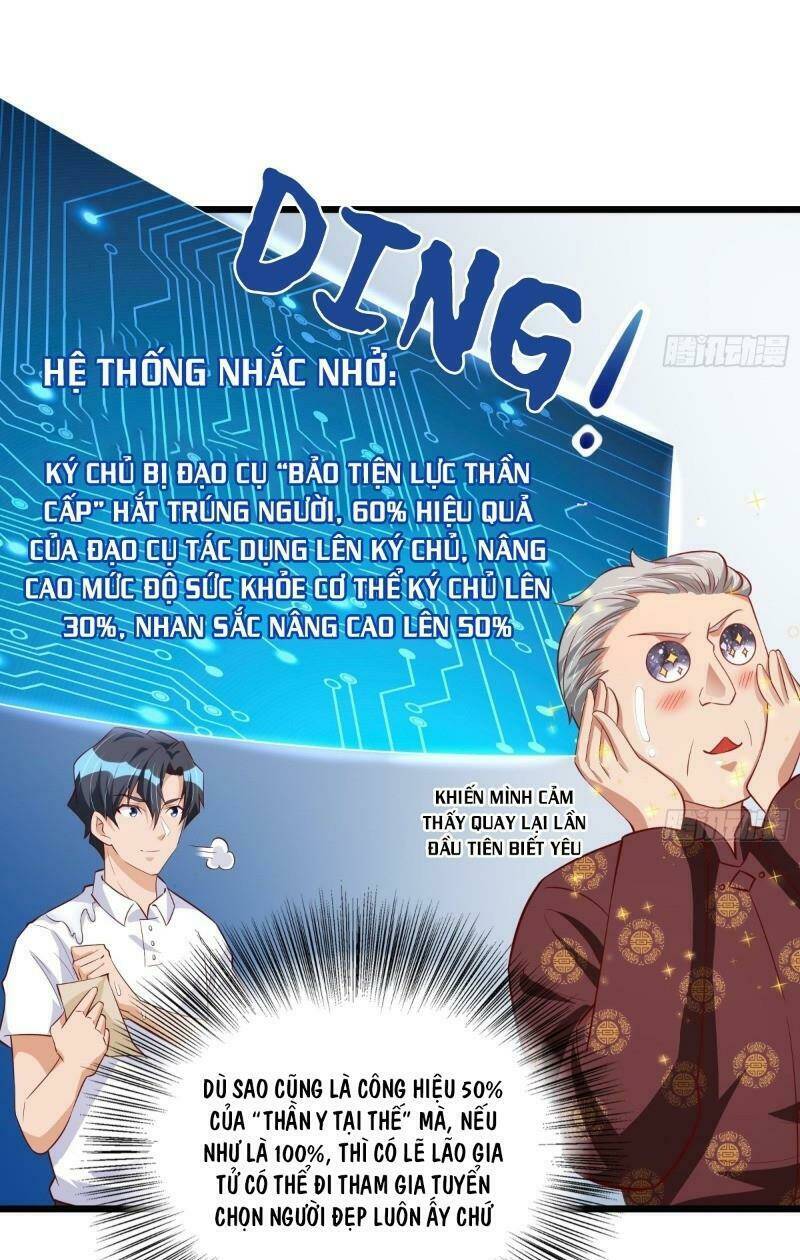 Shipper Thần Cấp: Chapter 27
