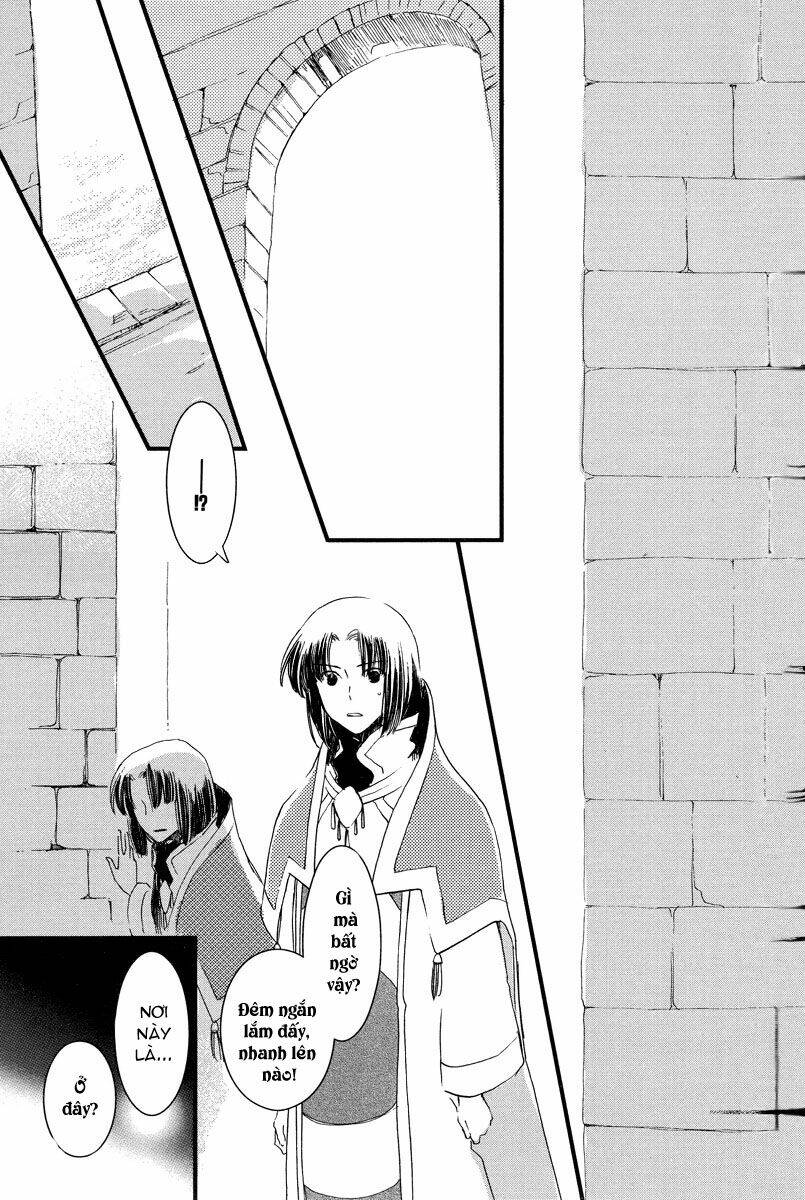 Aruosumente: Chapter 1