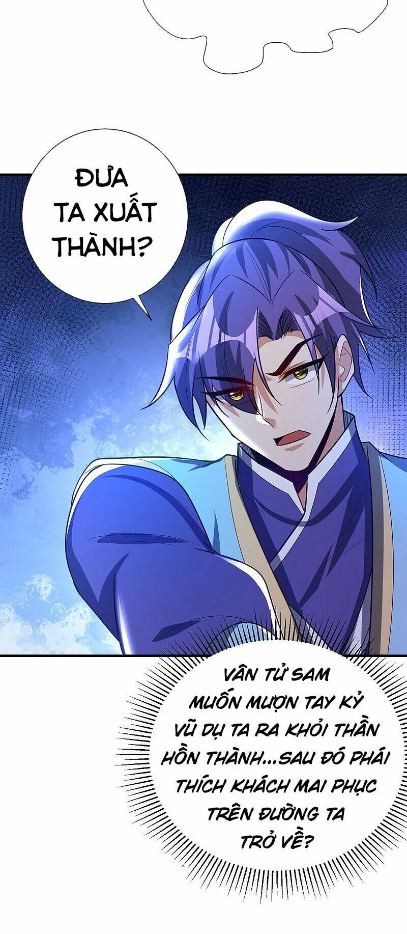 Yêu Giả Vi Vương: Chapter 197