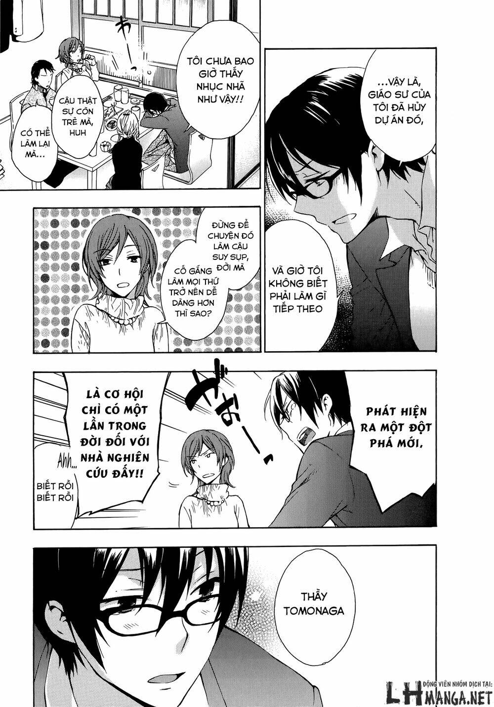 A Method To Make The Gentle World: Chapter 11