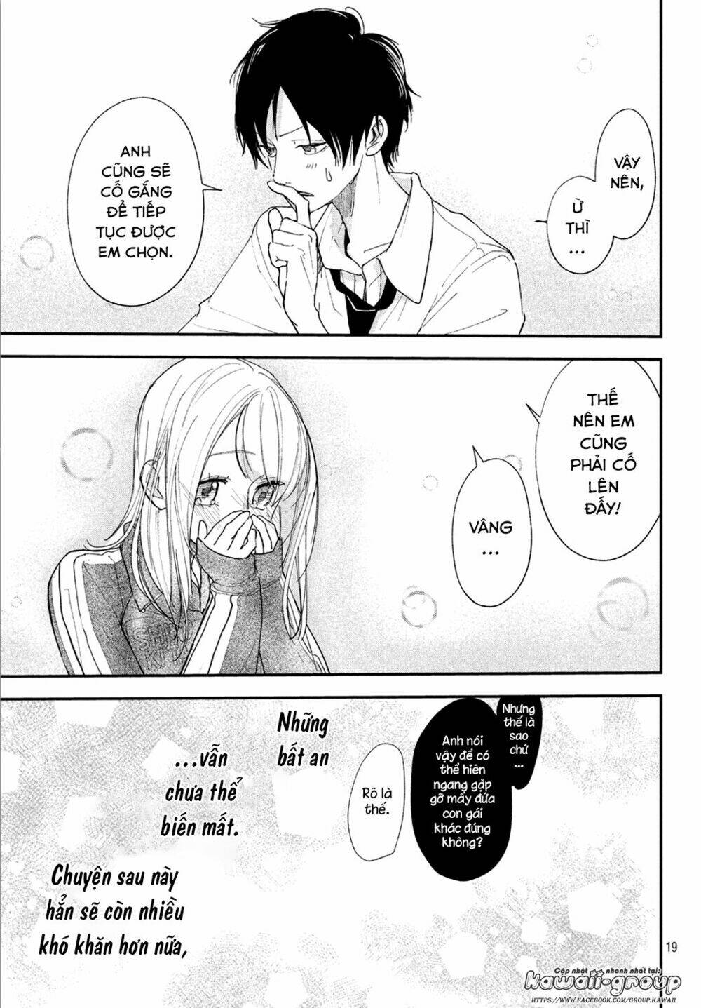 Mairimashita, Senpai!: Chapter 5