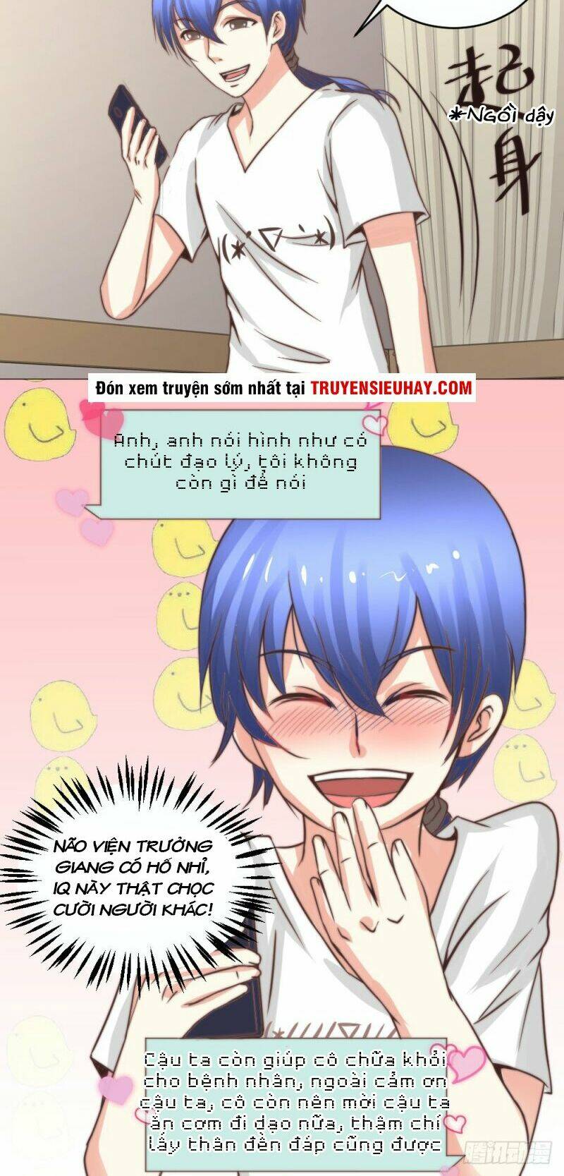 Thấu Thị Y Thánh: Chapter 6