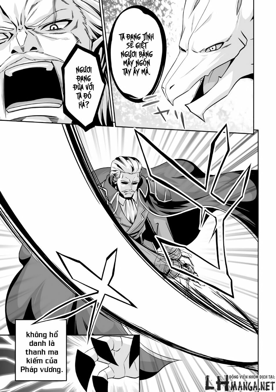 Jyaryu Tensei - Tà Long Tái Sinh: Chapter 2