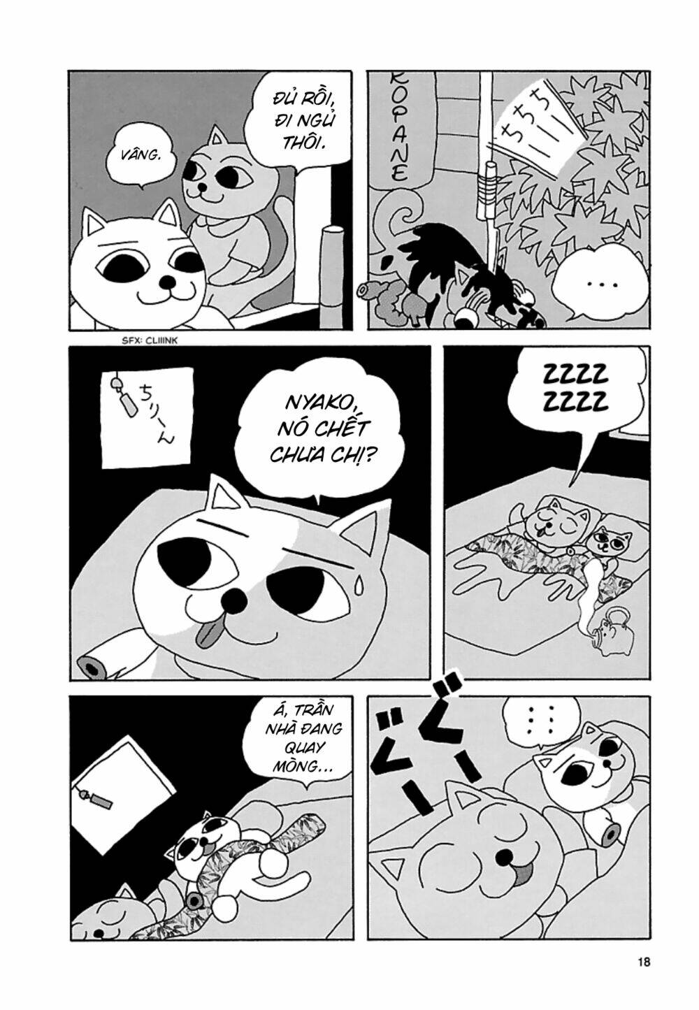 Nekojiru Udon: Chapter 14