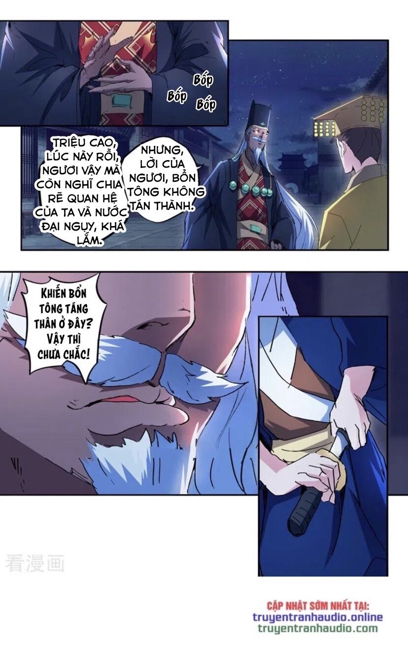 Võ Thần Chúa Tể: Chapter 450