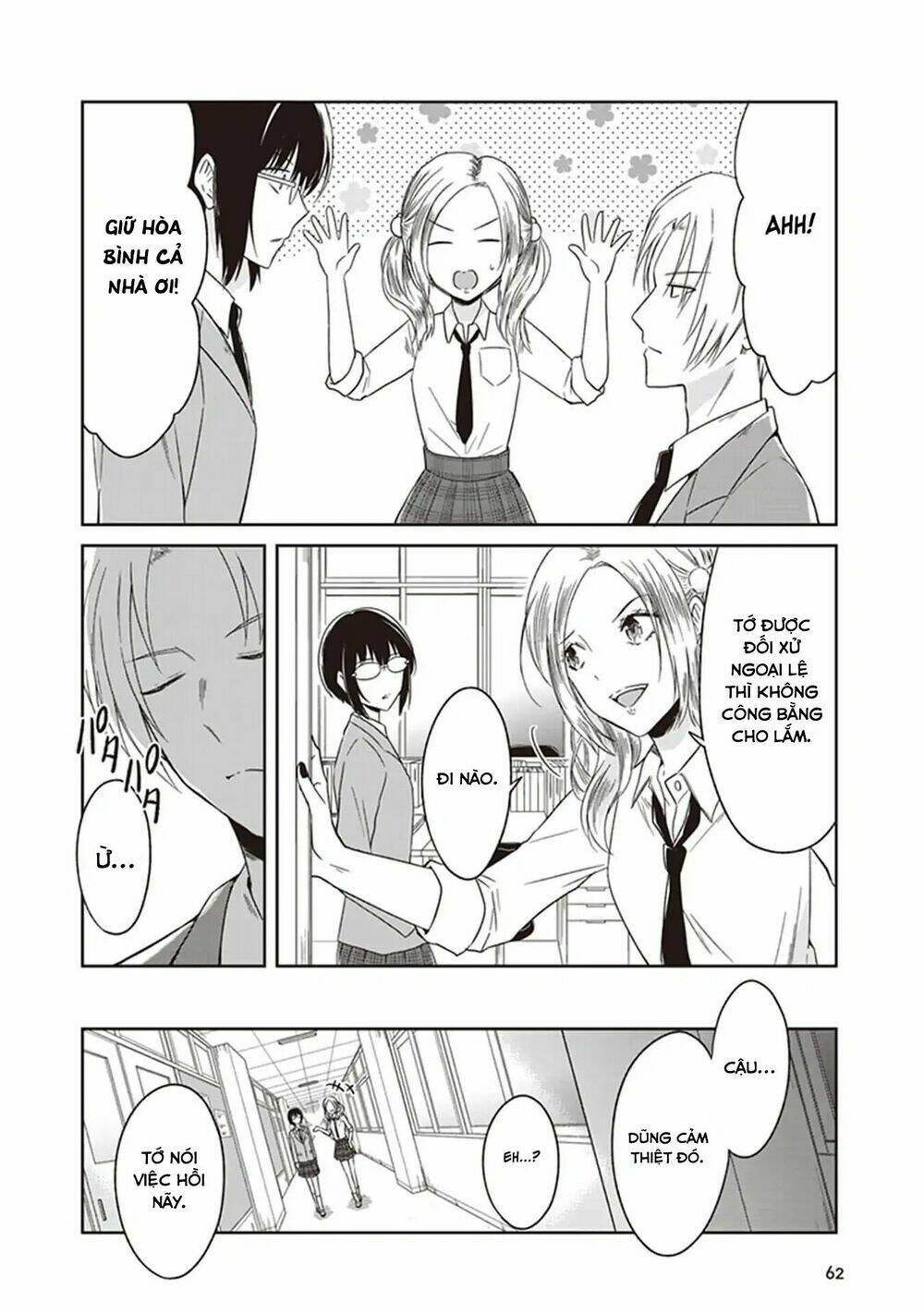 Jk To Sutego No Akachan: Chapter 3