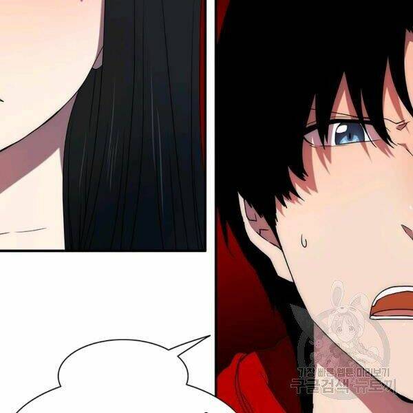 Các Chòm Sao Chỉ Chú Ý Mình Tôi: Chapter 23