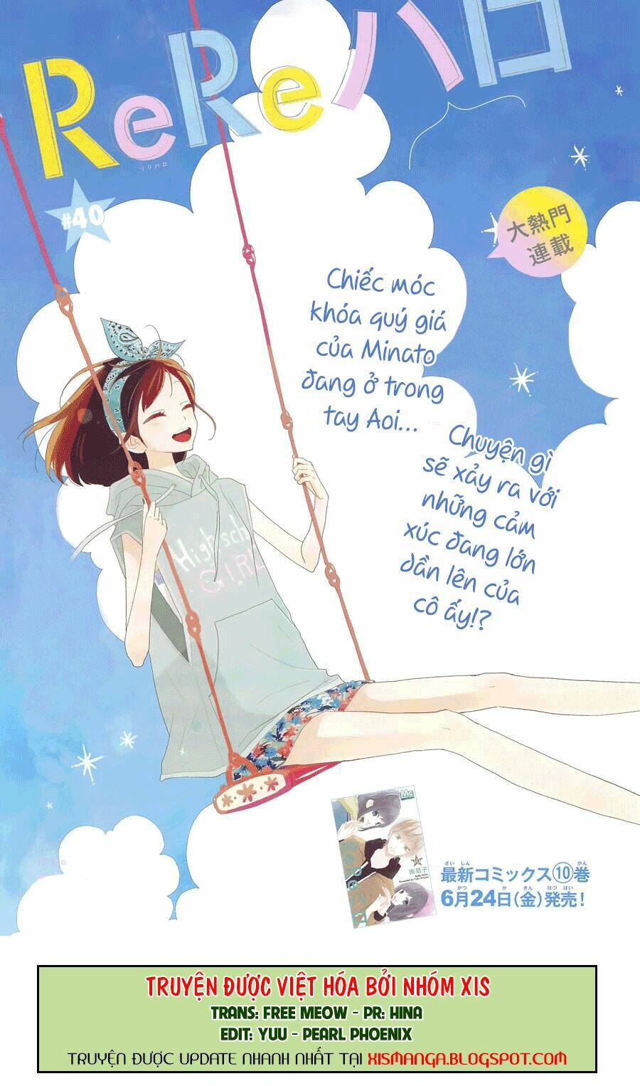 Rere Hello: Chapter 40