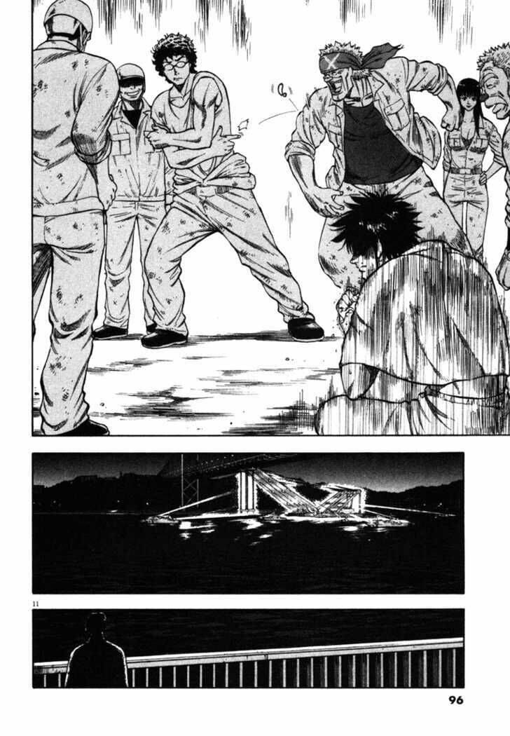 Waga Na Wa Umishi: Chapter 23