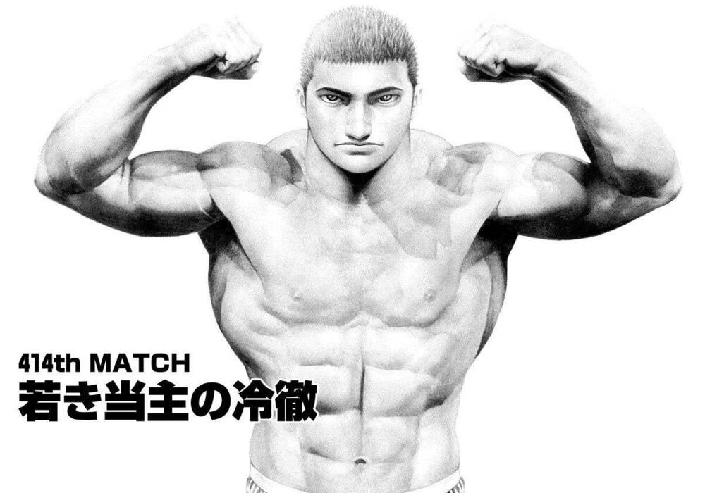 Tough - Miyazawa Kiichi: Chapter 414