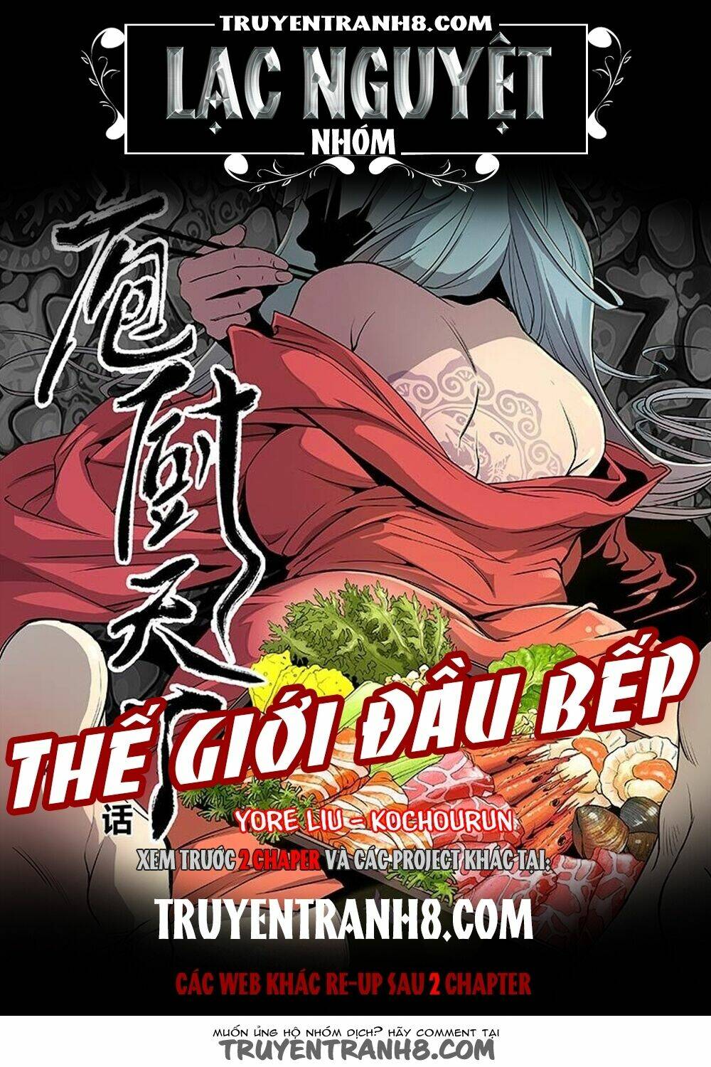 Thế Giới Đầu Bếp: Chapter 2