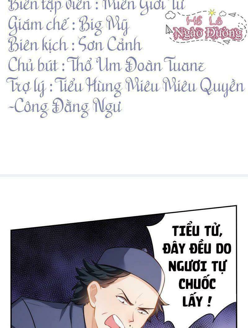 Quận Chúa Vững Vàng, Thiết Lập Nhân Vật Không Thể Vỡ: Chapter 19