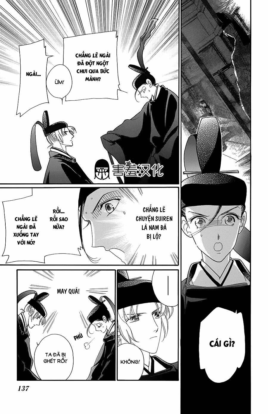 Torikae Baya: Chapter 9