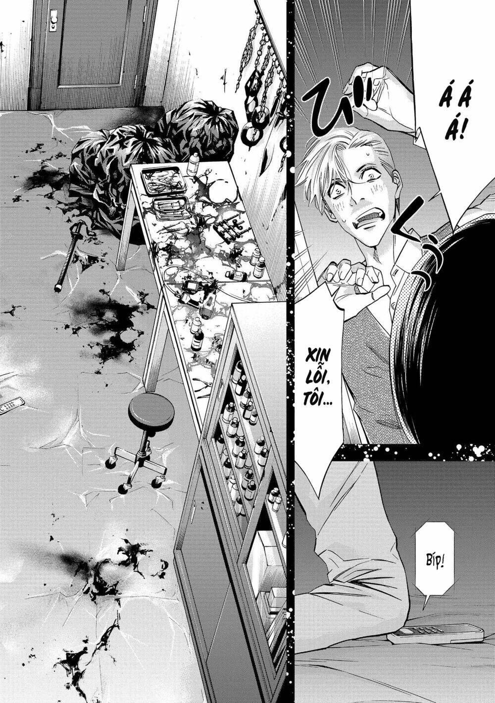 Change The World (Kanzaki Yuuya): Chapter 1